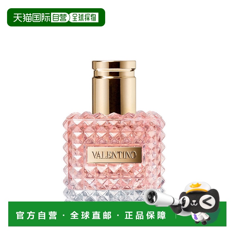 欧洲直邮valentino华伦天奴女士香水喷雾香调自然持久留香 30ml