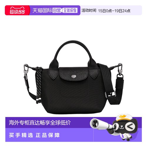 香港直邮Longchamp珑骧LE PLIAGE ENERGY 17单肩手提包 L1500HSR