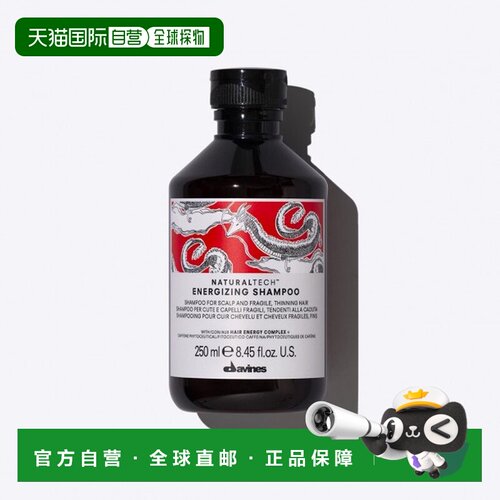 欧洲直邮Davines大卫尼斯自然活力洗发水强韧发根防断固发正品