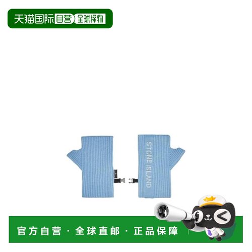 1h可退 香港直邮STONE ISLAND 男士手套 7715N05A7V0046 AW2022