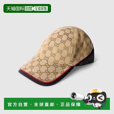 欧洲直邮GUCCI(古驰) Casquette en toile de coton GG