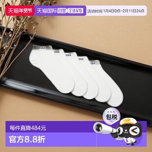 自营欧洲直邮HUGO BOSS雨果BOSS BLACK 五双装带标志棉混纺低帮袜
