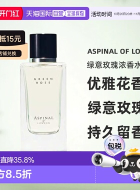 欧洲直邮aspinal of london绿意玫瑰浓香水100ml小众持久留香正品