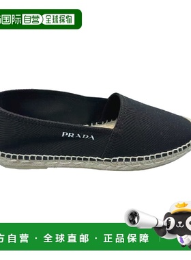 1h可退 香港直邮Prada 普拉达 男士 Logo 印花帆布鞋 (英碼) 2DE1