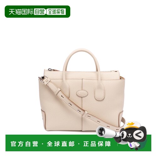 1h可退 香港直邮TOD'S 女士手提包 XBWDBSA0200WSSB010 CO 白色 S