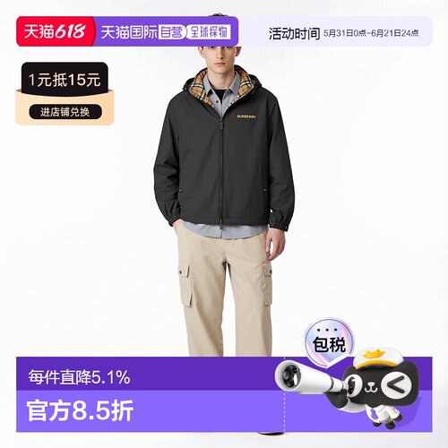 自营Burberry/博柏丽 男士米色拼色聚酯纤维格纹印花连帽夹克