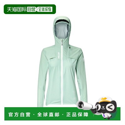 自营欧洲直邮Millet Intense Pro女士海藻绿2.5L聚酰胺防水越野夹