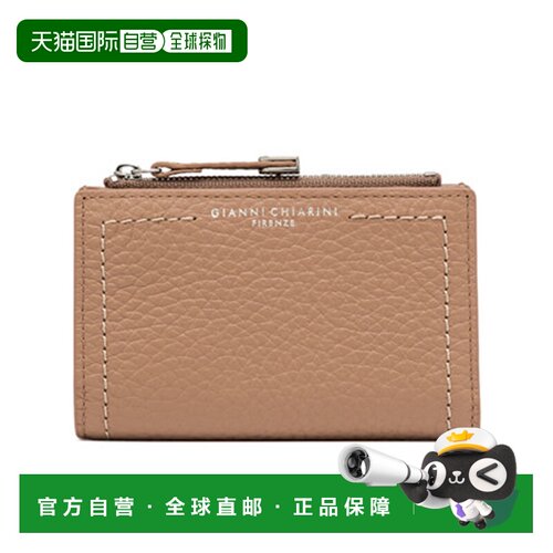 香港直邮Gianni Chiarini 女士钱包 PF6003TKL5313 支付后1h可退