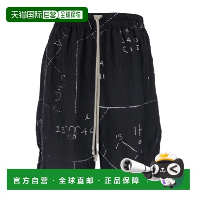 1h可退 香港直邮Rick Owens 抽绳短裤 RU01F2397KP1