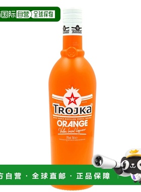 欧洲直邮Trojka橙色利口酒17%700ml瑞士口味悠长优雅细腻利口醇韵