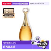 150ml正品 欧洲直邮Dior迪奥全新真我缪斯女士香水浓香水50 100