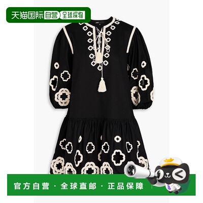 1h可退 香港直邮Maje 女士 钩编棉质斜纹布迷你连衣裙 MFPRO03656