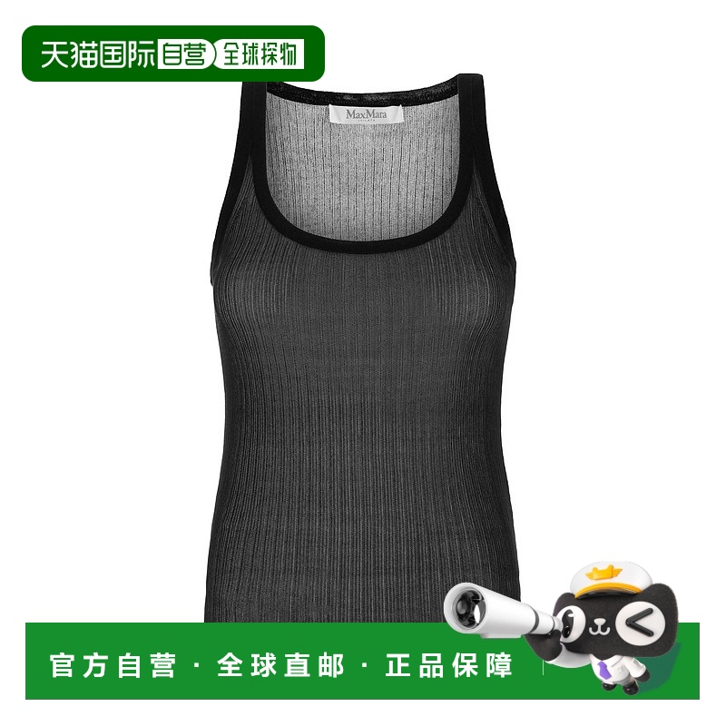 1h可退 香港直邮MaxMara 麦斯玛拉 女士 Bastia 黑色真丝上衣 BAS