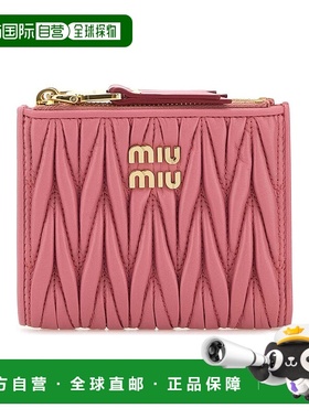 香港直邮Miu Miu 徽标钱包 5ML024AFPP