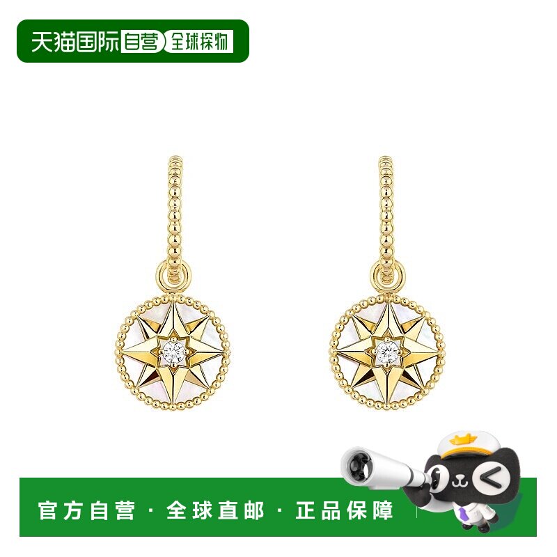 自营1h可退 欧洲直邮Dior 迪奥 女士黄色黄金耳环配饰