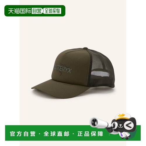 香港直邮Arc'teryx 女士帽子 100170181916000 CO 军绿色 Cap BIR