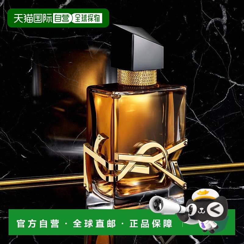 欧洲直邮YSL圣罗兰自由之水女士浓香水浓情版 清新持久留香90ml正