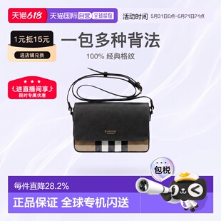 欧洲直邮BURBERRY博柏利 牛皮/帆布时尚单肩斜挎包双肩包春季新款