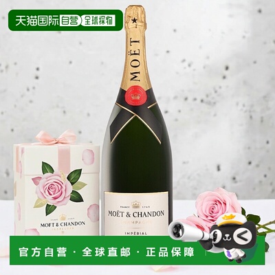 欧洲直邮Moet & Chandon（酩悦） Brut 香槟 12.5% 酒精度 1.5 升