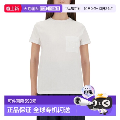 1h可退 香港直邮MaxMara 麦斯玛拉 女士 PAPAYA T恤 252194604160