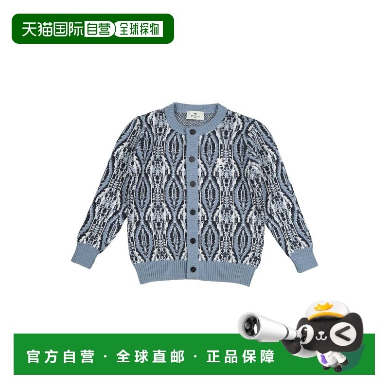 1h可退 香港直邮Etro 艾特罗 男童 针织开衫童装 blue蓝色 舒适时,童装/婴儿装/亲子装,毛衣/针织衫,淘宝优惠券,粉丝福利购,淘宝优惠卷