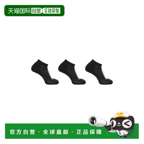 自营欧洲直邮Salomon Everyday黑色棉休闲袜3双装男女通用萨洛蒙