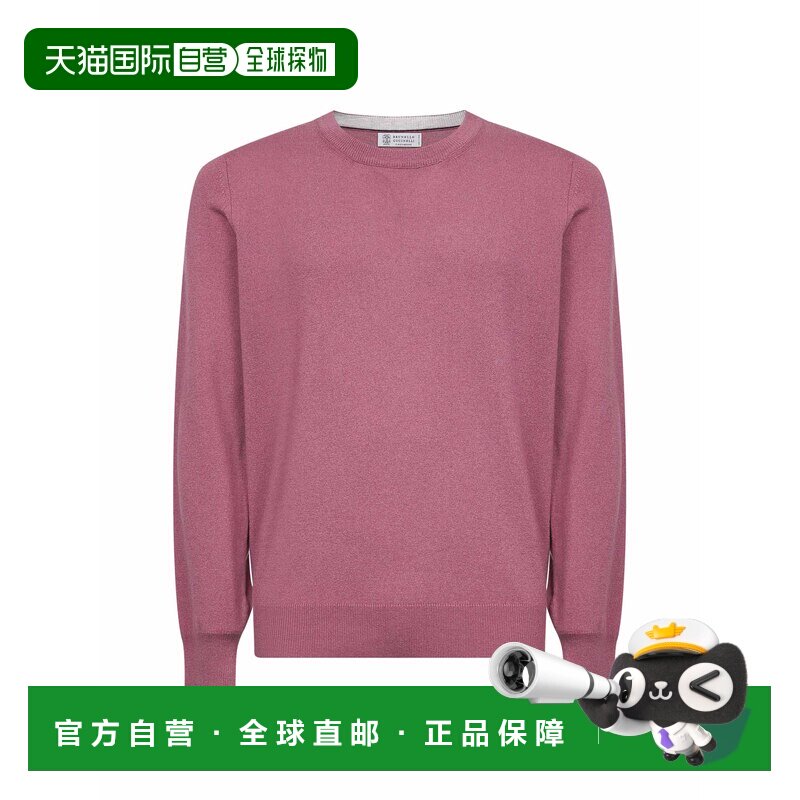 香港直邮brunello cucinelli 男士 帽衫运动夹克衫卫衣