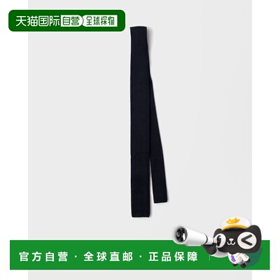 欧洲直邮PRADA（普拉达）Cravate en soie