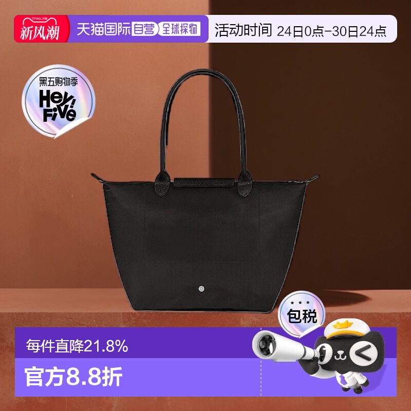 欧洲直邮longchamp珑骧LEPLIAGEGREEN31女士手提单肩斜挎包