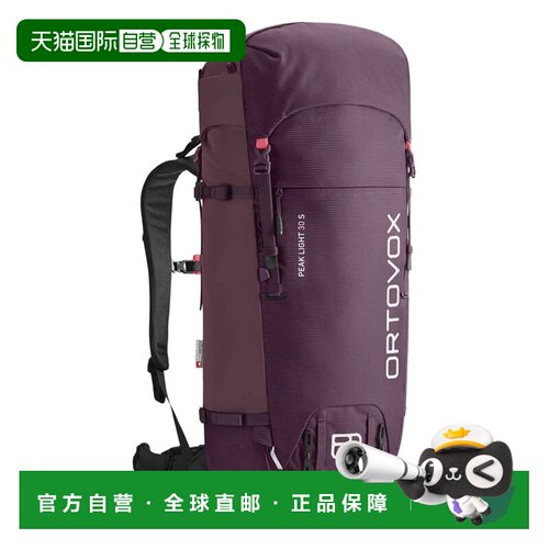 香港直邮ORTOVOX 户外背包 46284VIOLA CO 紫色 ZAINO PEAK LIGHT