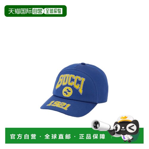 自营1h可退 Gucci 徽标印花棒球帽子 7731354HA7F鸭舌帽