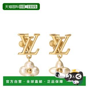 欧洲直邮louis vuitton/路易威登 女士 耳钉珍珠配饰耳环