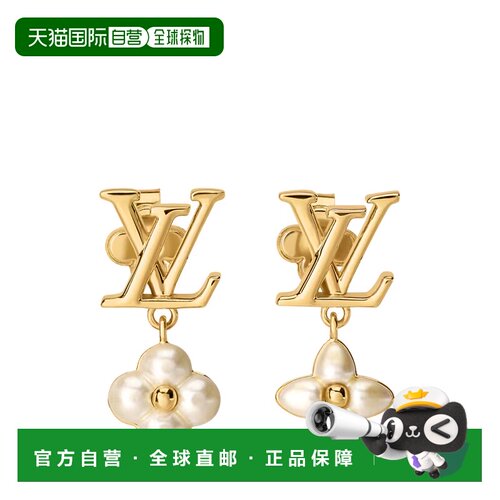 欧洲直邮louis vuitton/路易威登 女士 耳钉珍珠配饰耳环