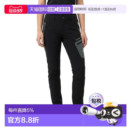 欧洲直邮KARPOS Scarnia Up 长裤