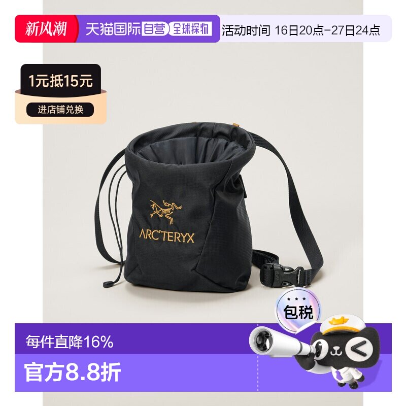 欧洲直邮Arc'teryx 始祖鸟 Ion Lightweight镁粉袋										