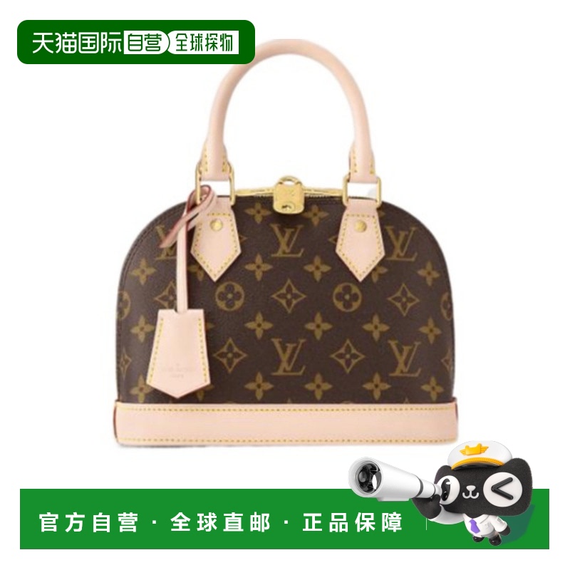 香港直邮Louis Vuitton 路易斯威登 女士 Alma BB 手提包 M53152