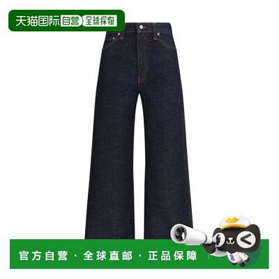 1h可退 香港直邮KHAITE 女士 Delina 高腰直筒牛仔裤 1179916