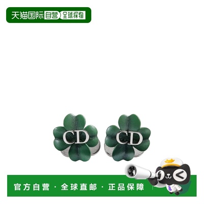 1h可退 香港直邮Dior Dior Trefle 袖扣 C0221HOMST