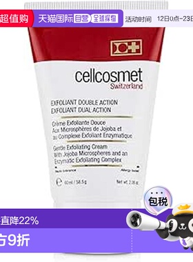 欧洲直邮瑞士Cellcosmet 瑞妍酵素亮肤霜 60 ML新款正品