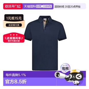 欧洲直邮自营Burberry博柏利男士棉混纺纯色直筒短袖Polo衫