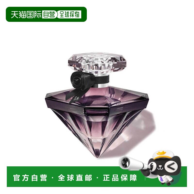 欧洲直邮LANC&Ocirc;ME宝藏之夜香水女士兰蔻玫瑰香调自然持久留香75ml