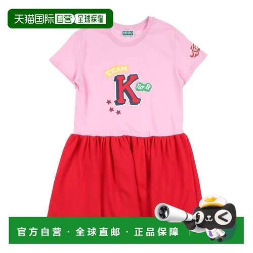 香港直邮kenzo高田贤三女童连衣裙 【付后1h可退】