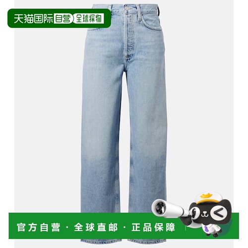 1h可退 香港直邮AGOLDE/Henson女士牛仔长裤牛仔裤直筒裤