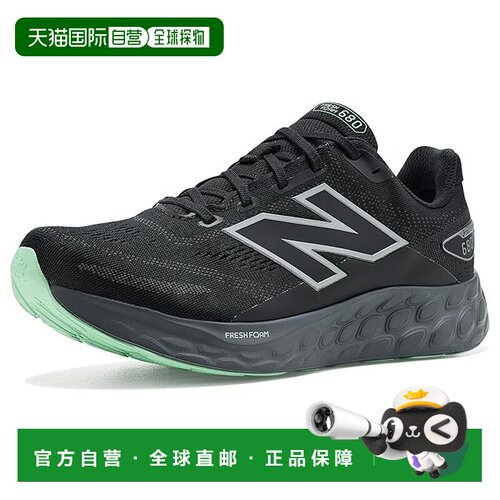 1h可退 美国直邮New Balance  女士 Fresh Foam 680 V9 跑鞋