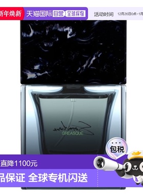 欧洲直邮Sora DoraGREASQUE EXTRAIT橡木和皮革 清新自然50ml正品