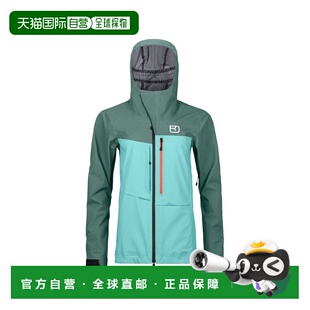 Shell女士冰瀑色聚酰胺冲锋衣 Ravine 自营欧洲直邮Ortovox