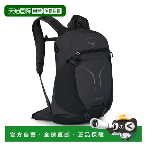 自营欧洲直邮OSPREY小鹰 Sportlite™ 15男女同款黑色尼龙徒步背包