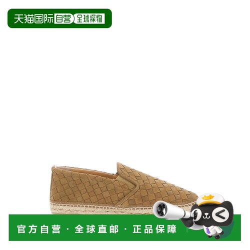 香港直邮CastaÑer 男士 JAVA/186 麻编鞋 0260002【付后1h可退】