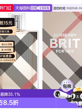 香港直邮BURBERRY博柏利风格女士香水Edp100ml持久留香清新正品