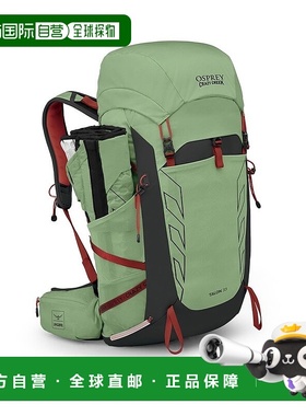 自营欧洲直邮Osprey小鹰 Crazy Creek Hex 2.0™xTalon™ 33绿色双